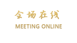 北海华侨宾馆